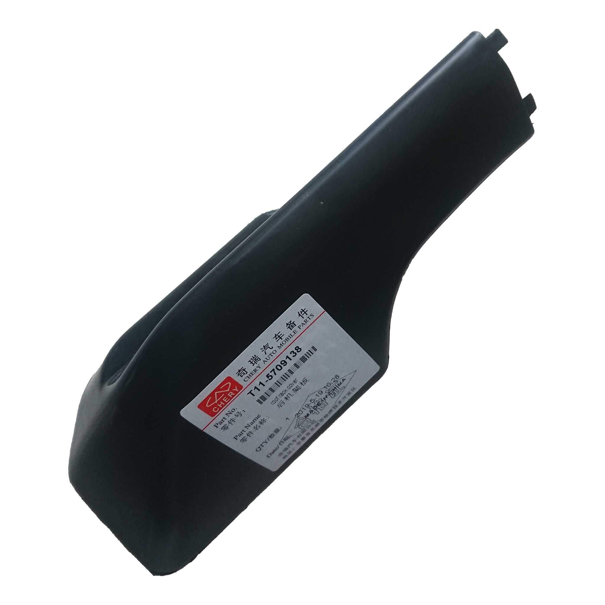 CHERY TİGGO SAĞ ARKA TAVAN PLASTİK KAPAK CHERY TIGGO SAG ARKA TAVAN PLASTIK KAPAK Askar Oto Yedek Parça