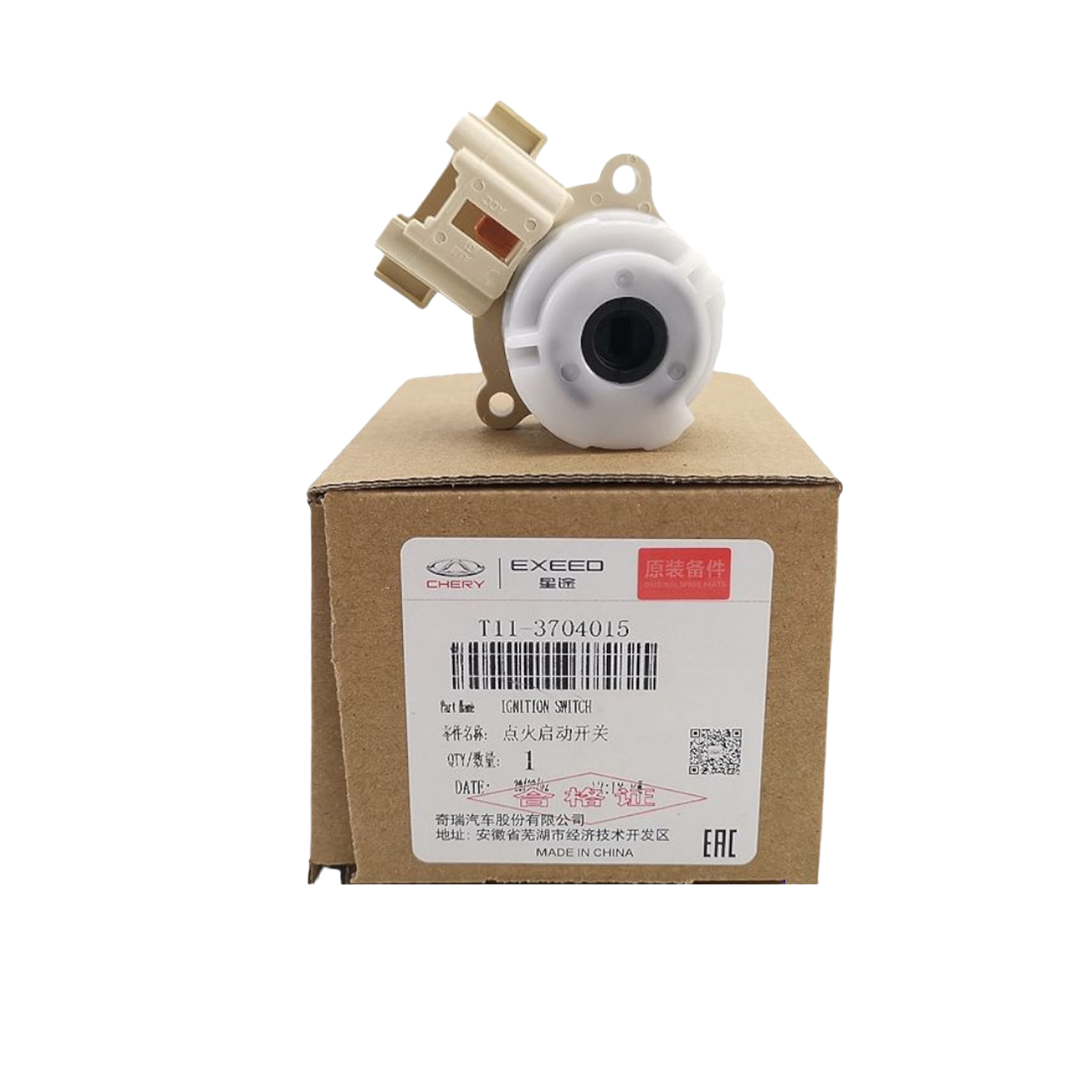 T11-3704015 - KONTAK TERMİĞİ T11 3704015 KONTAK TERMIGI Askar Oto Yedek Parça